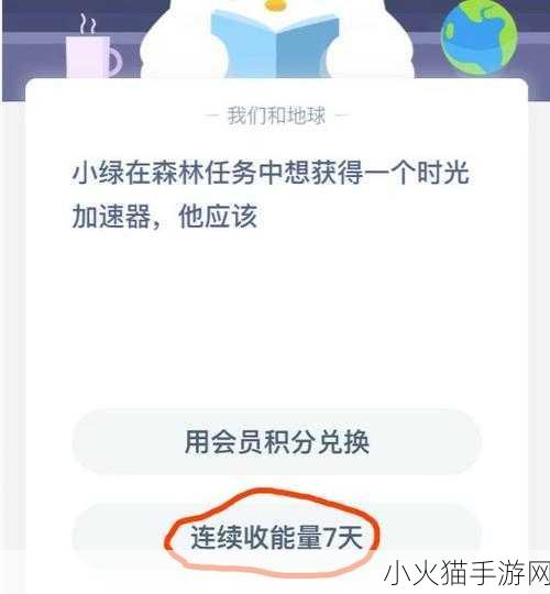 蚂蚁庄园小课堂 2021 年 10 月 5 日答案全解析，带你轻松拿饲料