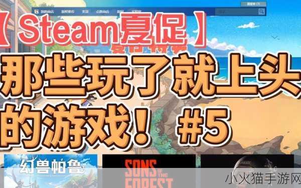 2022 年 Steam 夏促线索与徽章猜谜答案全解析