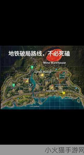 探索 PUBG 地铁逃生，下载安装入口全攻略