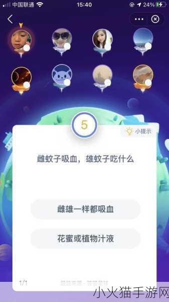 蚂蚁庄园 6 月 9 日，紫甘蓝焯水后变蓝色，究竟正常与否？手游中的厨房小知识探秘