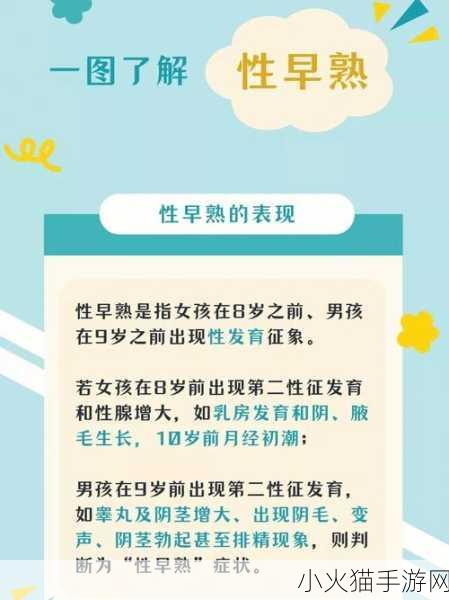 关于智能手机的那些误区，小鸡宝宝充电真要 12 小时？