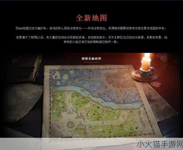 探索 Dota2 最高画质，所需配置及性能优化攻略