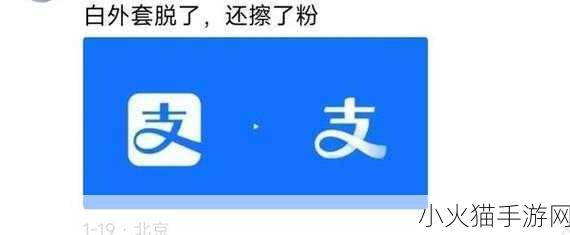 支付宝更新 Logo 背后，对手游行业的潜在影响