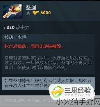 DOTA2 天穹守望者先天技能大揭秘