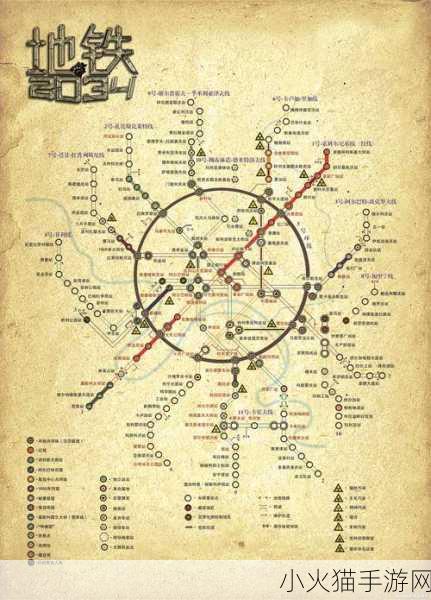 地铁，最后的曙光全流程图文攻略大揭秘 游侠攻略组