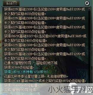 DNF 冒险团快速升级秘籍大揭秘