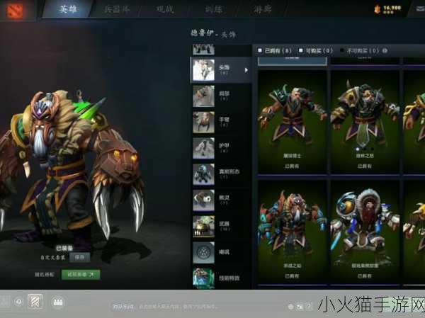 DOTA2 德鲁伊先天技能全解析，掌控战场的关键