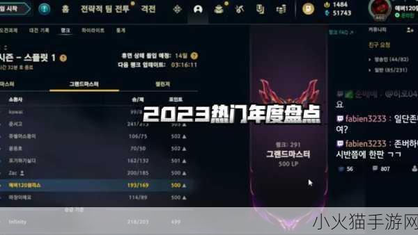 2023 年 9 月 LOL 活动盛宴，精彩汇总不容错过