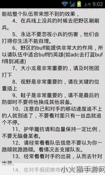 深度揭秘，混沌与秩序之英雄战歌修改金钱、刷徽章与经验的详细教程