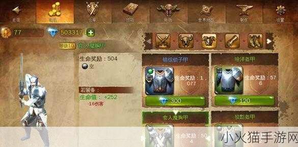 IOS 地牢猎手 4 中国版 BUG 失效，Gameloft 为何如此狠心？