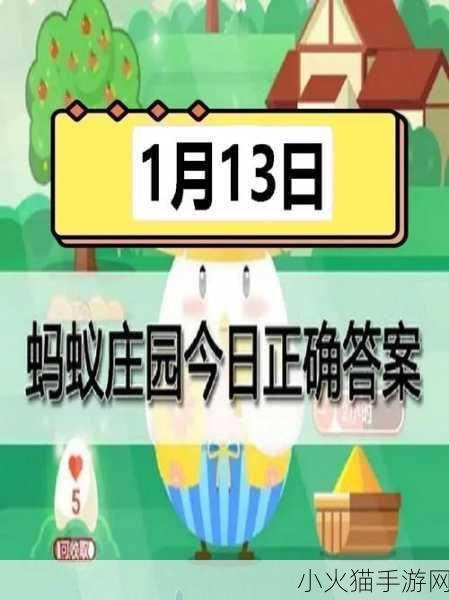 探秘自然界中的满江红，从蚂蚁庄园今日答案说起