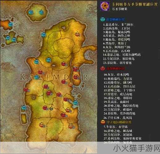 魔兽世界 TBC 万圣节任务全攻略，探索神秘的节日之旅