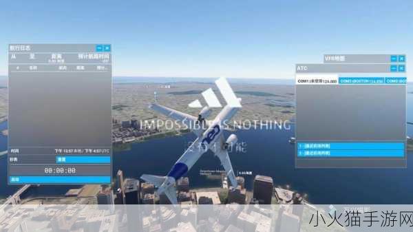 深度探索微软模拟飞行 2004，攻略秘籍与全攻略指南