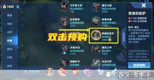 王者荣耀 S22 赛季更新难题全解析，让你畅玩无忧