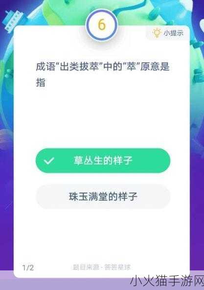 探索座头鲸捕食磷虾的奇妙方式，蚂蚁庄园今日答案揭晓