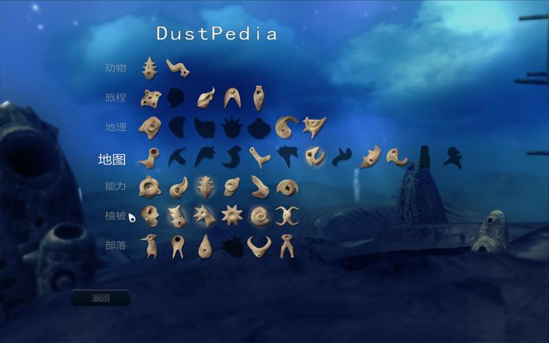 探索<灰烬(FROM DUST)>，全成就列表及背后的挑战