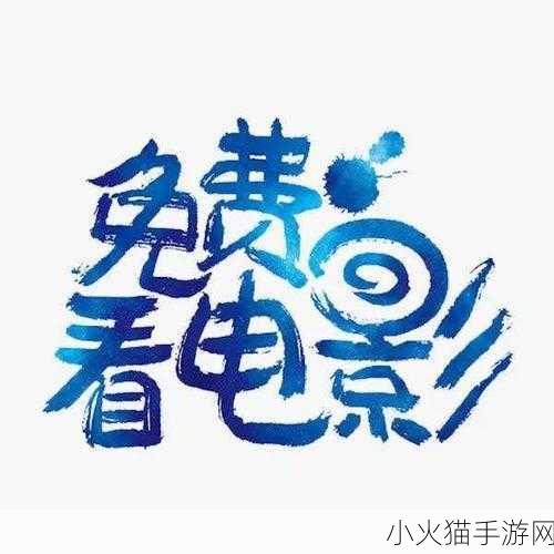 疯狂猜图中那些令人绞尽脑汁的七个字电视电影名称