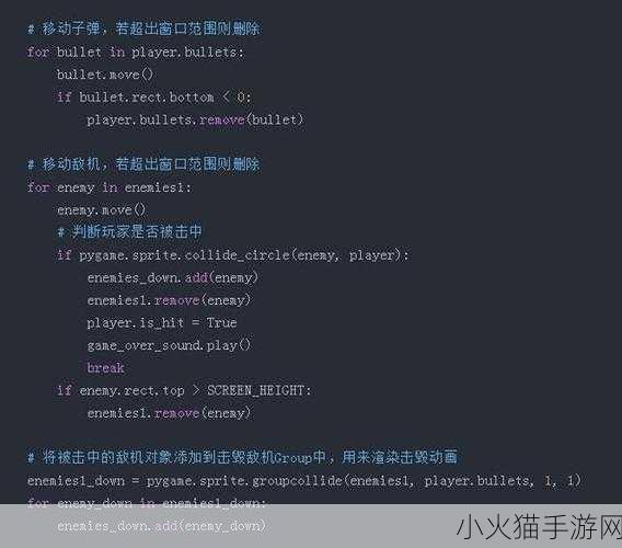 PYTHON人马大战CSDN 1. 《Python人马大战：编程界的策略对决