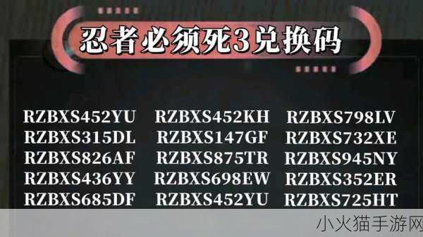 口袋奇兵 2024 最新礼包码汇总，福利满满等你拿