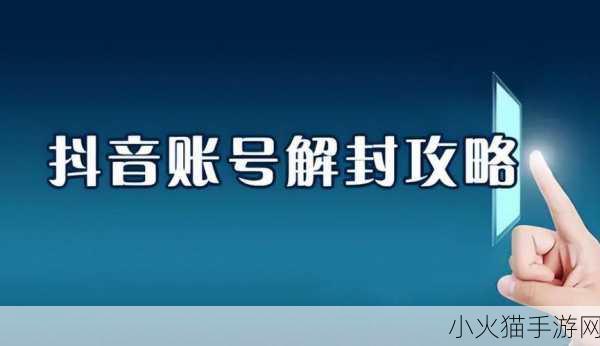 千人千色T9T9T9推荐机制或将被封禁 1. 千人千色推荐机制可能面临封禁风险解析