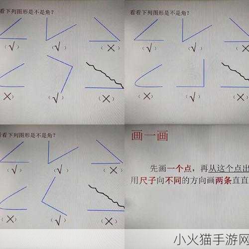 蚂蚁新村小课堂 9 月 26 日答案，探寻皮影制作工序的奥秘