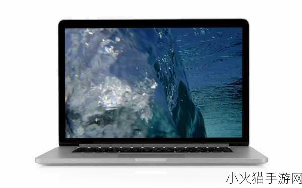 macbookpro高清是一次难得的机会 1. ＂提升工作效率，MacBook Pro 高清屏幕带来的无限可能