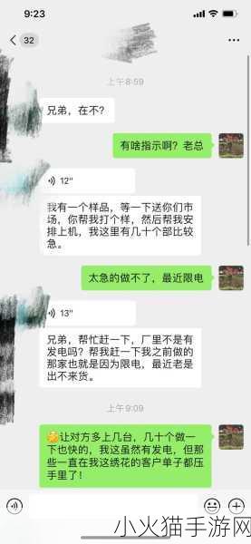 听到别人做那事的声音晦气吗 1. ＂听到他人私密行为的声音是否影响心情？