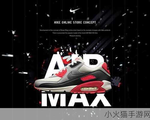 成品网站nike 当然可以！以下是一些关于Nike的扩展标题建议：