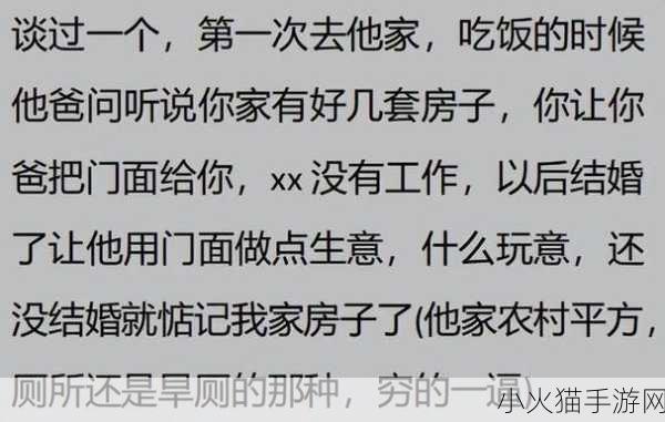 我们四个人换着来听说体验不好怒斥 1. 四人轮流体验，听说效果不佳的背后