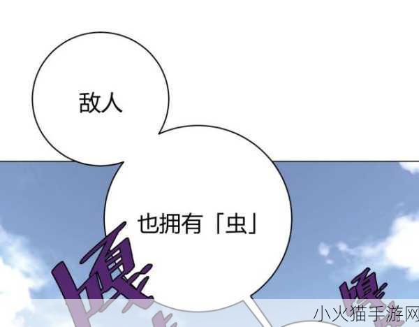 爱上虫虫漫画免费漫画弹窗入口 当然可以！以下是一些新的标题建议：