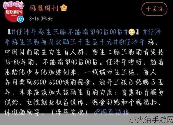 揭秘小扫货水能么多叫出来骨科 1. 揭秘小扫货：水能如何成为骨科新宠？