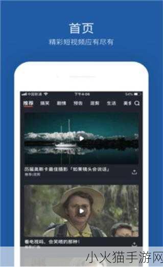 绿巨人.APK.RENAME黑科技版 1. ＂绿巨人.APK.RENAME黑科技版：智能应用管理新体验