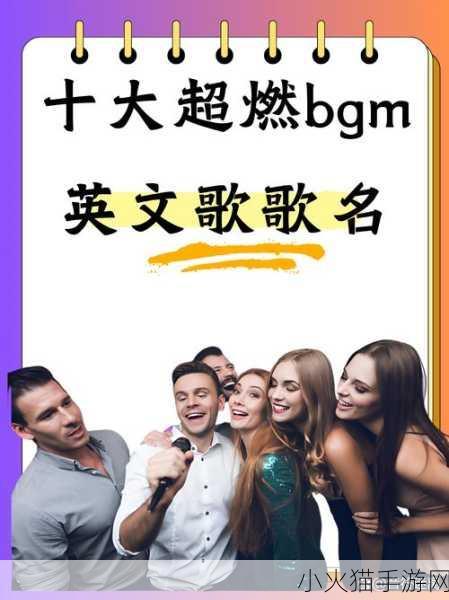 BGMBGMBGM多毛老太太 1. 多毛老太太的奇妙冒险与生活哲学