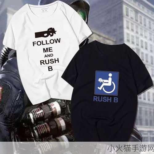 Rush B