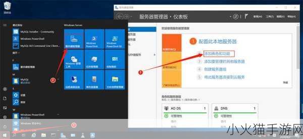 高清VPSWINDOWS的特点 1. 体验极速稳定的高清VPS Windows服务器服务