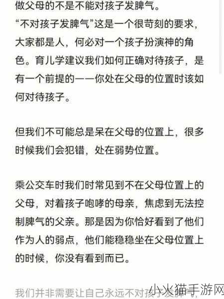 顾教授你醒了吗？(1比1)在哪里 当然可以！以下是一些扩展的标题建议：