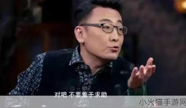 顾教授你醒了吗？(1比1)在哪里 当然可以！以下是一些扩展的标题建议：