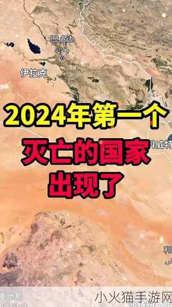 2024国精产品一二二线眀星 当然可以，以下是一些关于2024国精产品一二线明星拓展的标题建议：