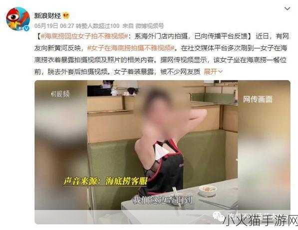 51CG热门大瓜 1. ＂51CG背后的秘密：揭开热门事件的真相