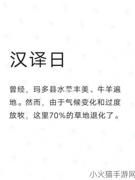 母によく似ている中に是什么意思随时都能看 “根据母によく似ている中に”的意思可以理解为“在与母亲相似的环境或状态中”。以下是一些拓展标题，字数不少于10个字：