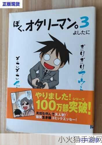 母によく似ている中に是什么意思随时都能看 “根据母によく似ている中に”的意思可以理解为“在与母亲相似的环境或状态中”。以下是一些拓展标题，字数不少于10个字：