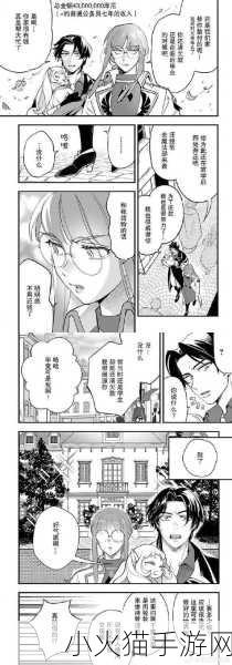 妖精漫画免费登录页面看 1. 免费登录妖精漫画，畅享无限精彩世界