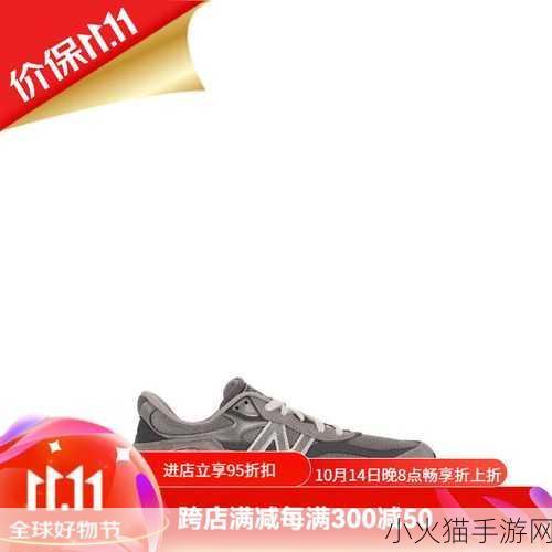 NewBalance990v6美版与亚洲版的详细比较 New Balance 990v6美版与亚洲版深度解析：性能与设计的全面对比