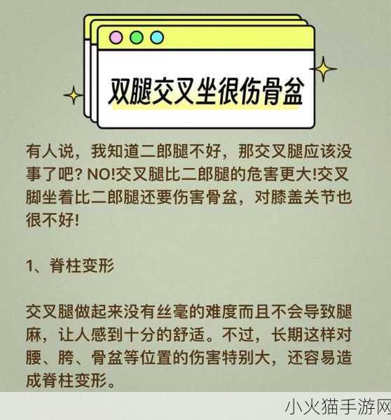 坐着轮流提双腿有何好处 1. 坐着轮流提双腿的健康益处探讨