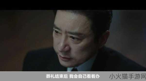 一个上面一个下面嘴巴听说将翻拍 上下口嘴交错：翻拍后的新篇章探索