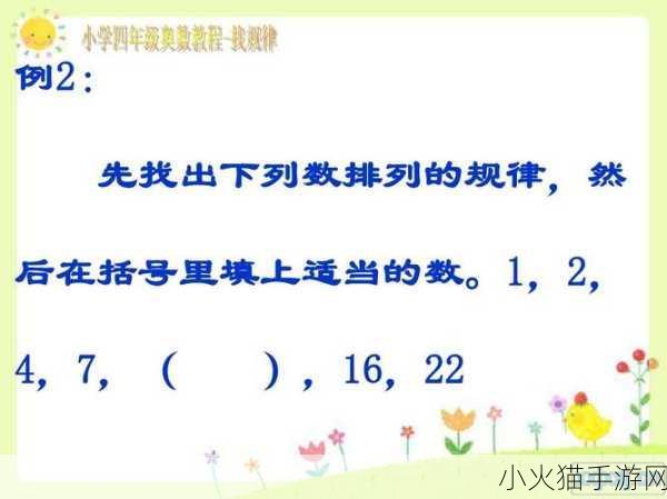 漂亮的领居中文字2个回答 1. 《领居之间的秘密与邻里关系探讨