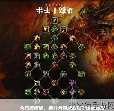 魔兽世界 WLK，深度解析毁灭术士输出手法的奥秘