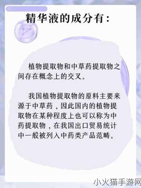 国产一区二区在线 当然可以！以下是一些与“国产一区二区”相关的标题建议：