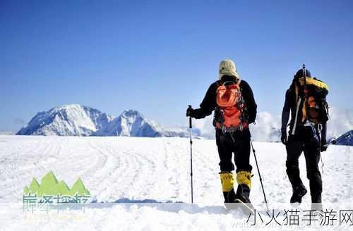 两人一起到达巅峰 1. 合力攀登，共赴巅峰之旅