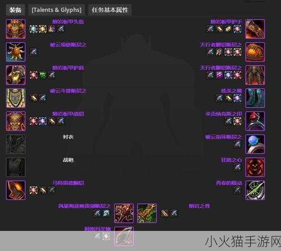 魔兽世界正式服 DK 焦点打断宏，掌控战局的关键利器